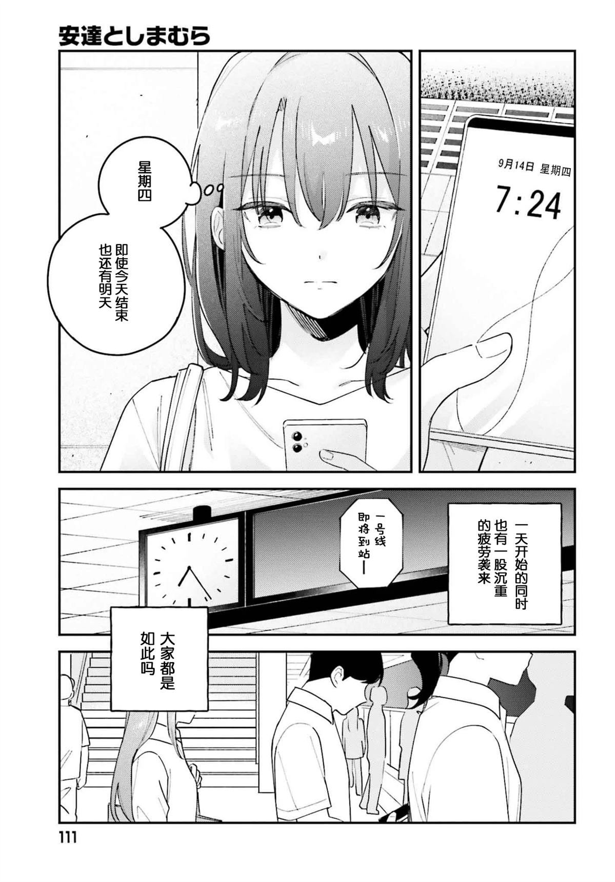 第46话