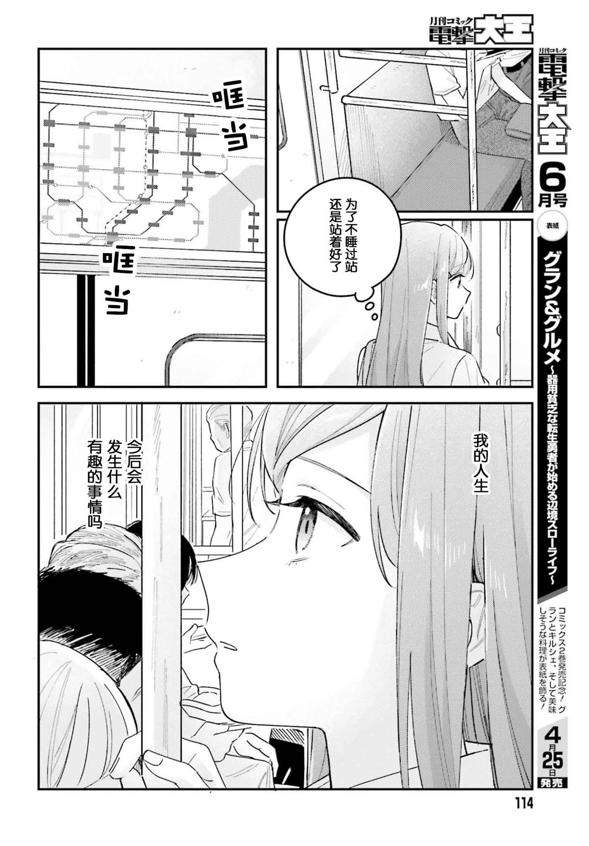 第46话
