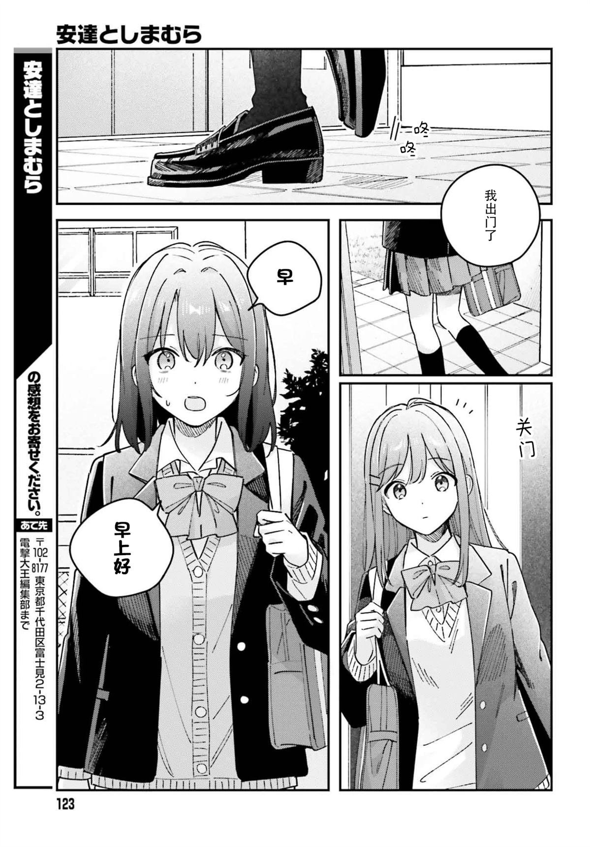 第46话