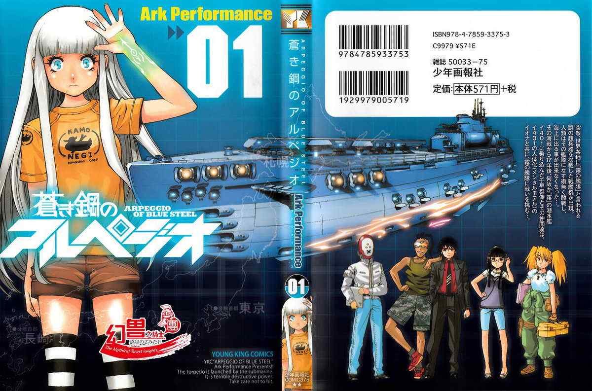 第1话