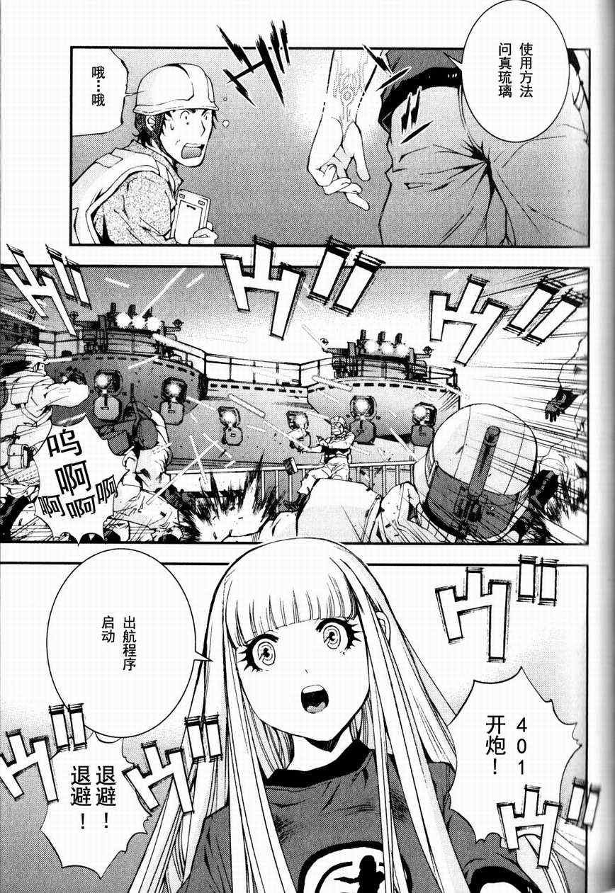第9话
