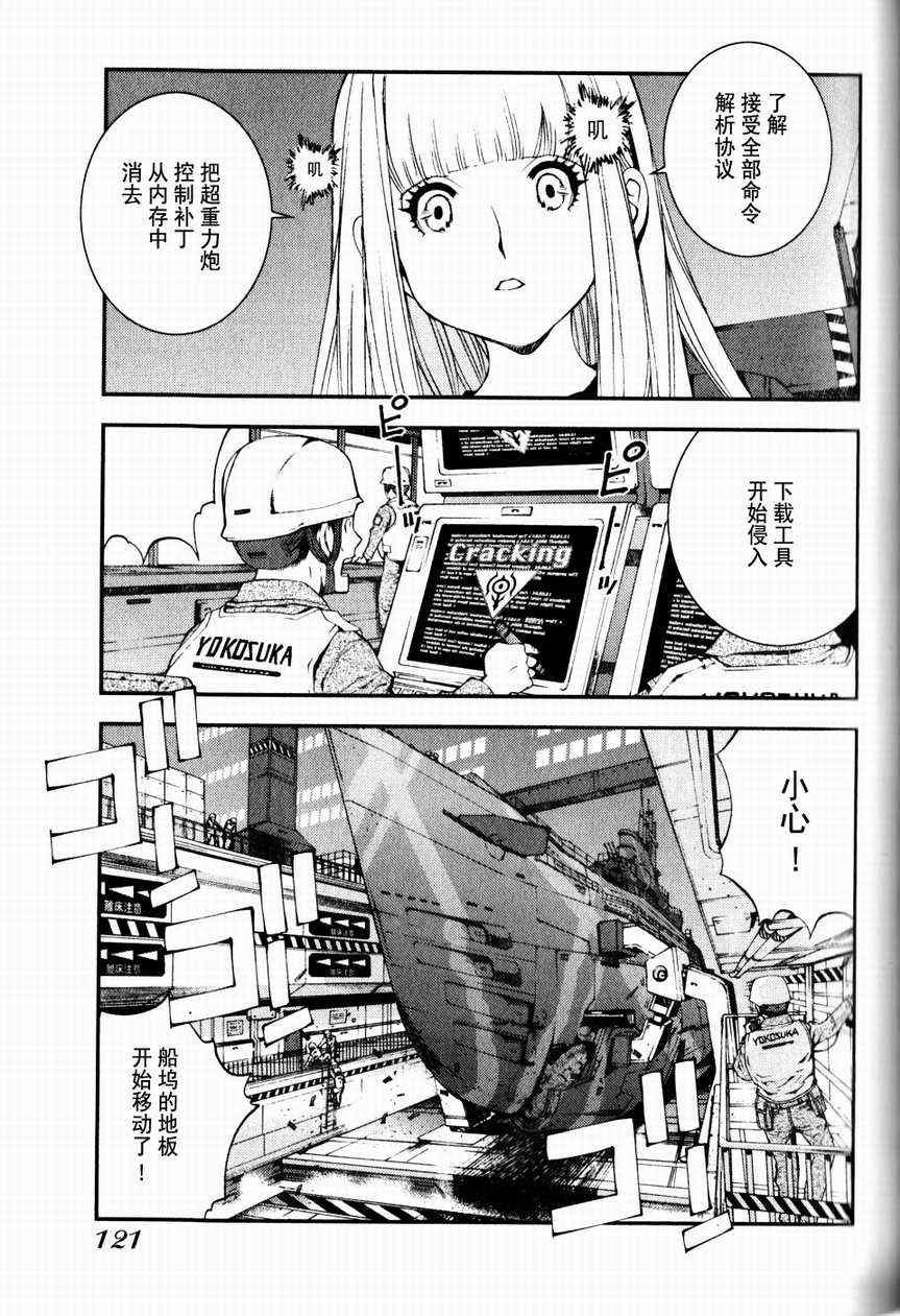 第9话