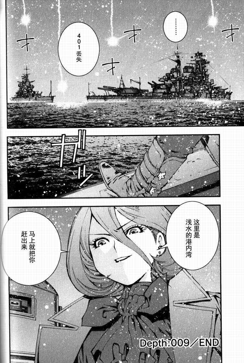 第9话