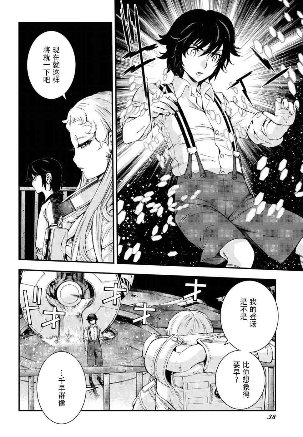 第95话