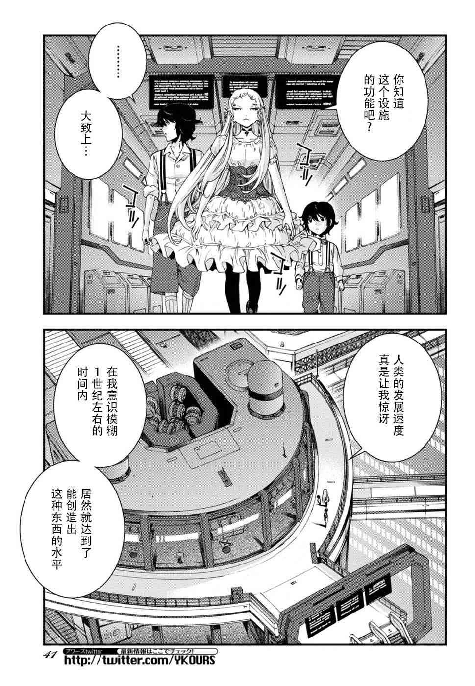 第95话