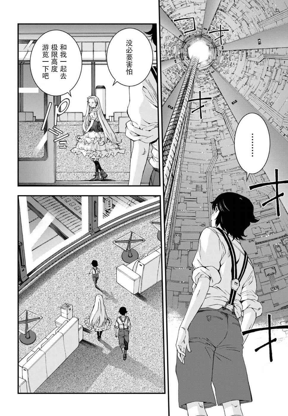 第95话