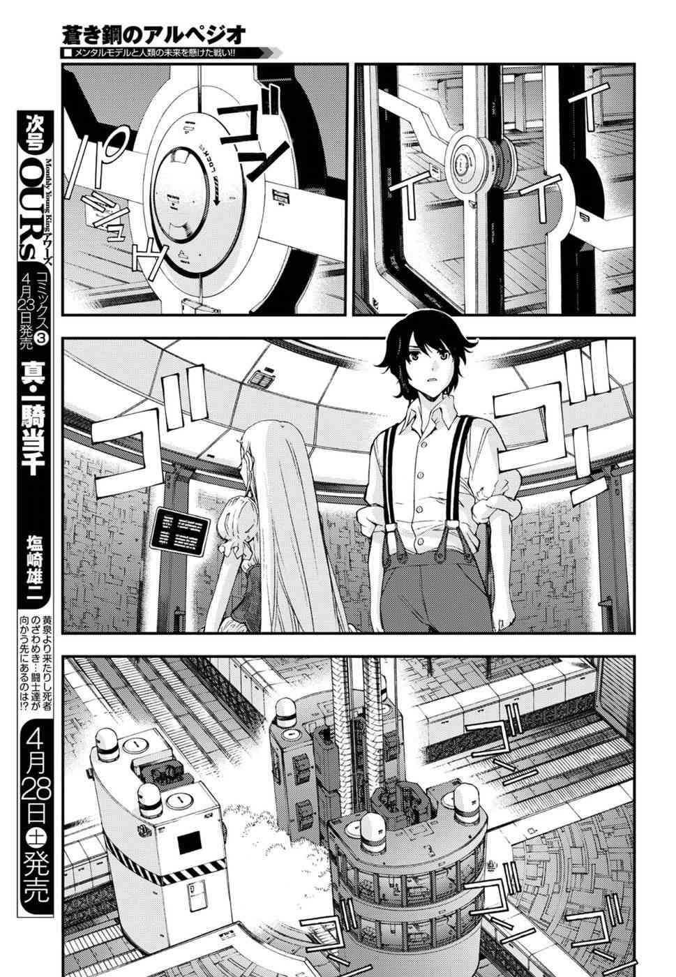 第95话