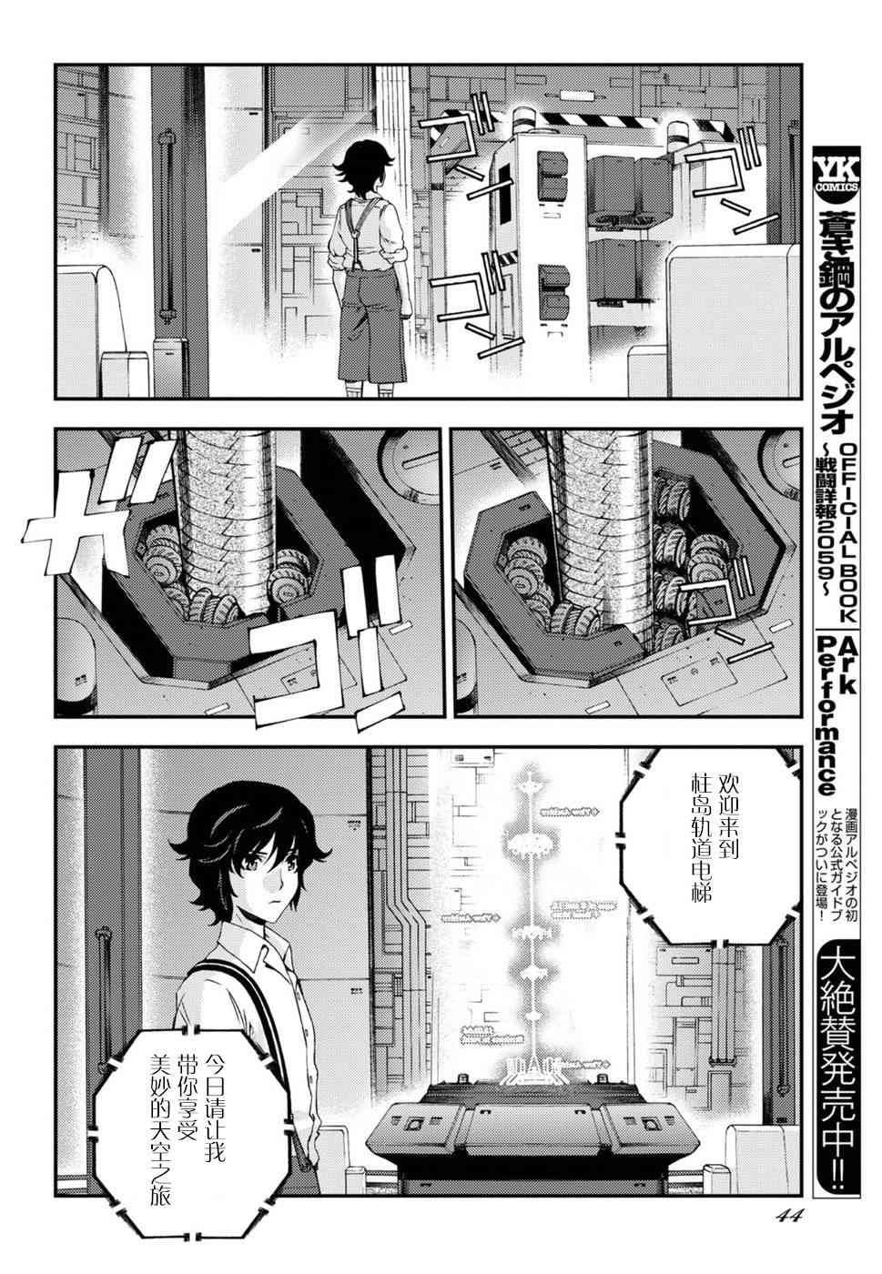 第95话