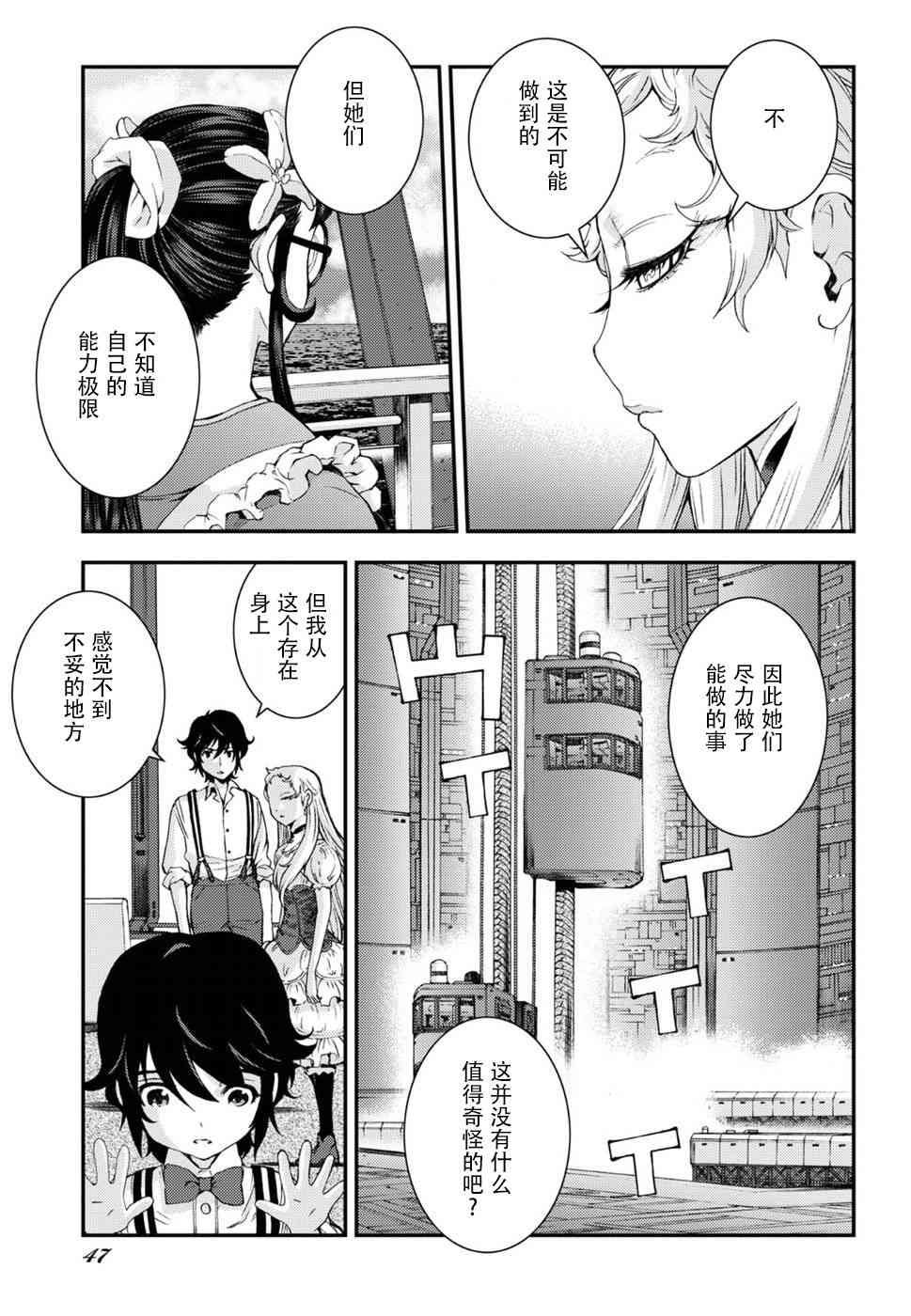 第95话