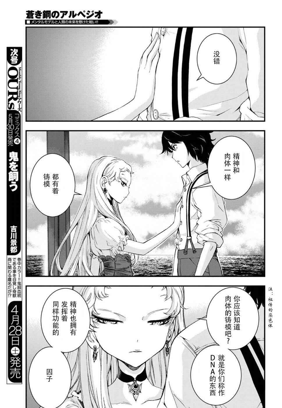 第95话