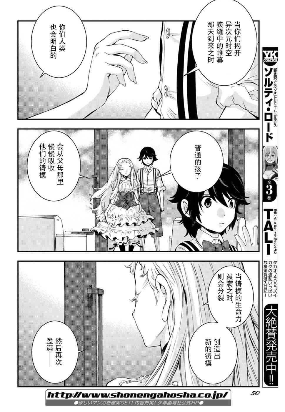 第95话