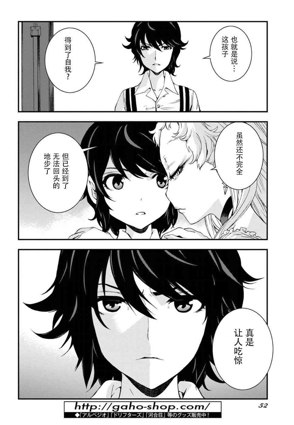 第95话
