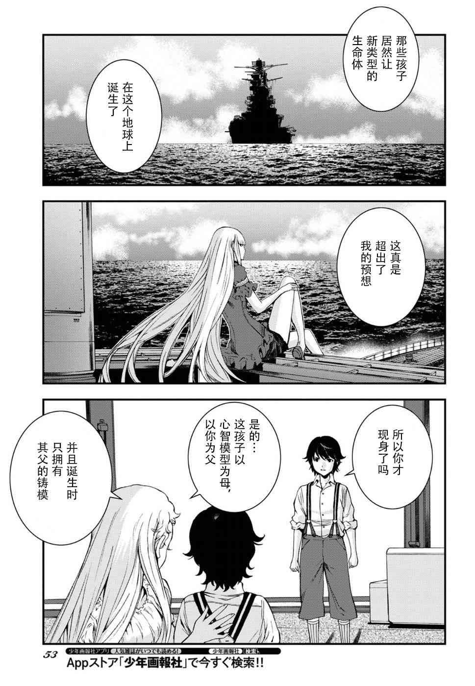 第95话