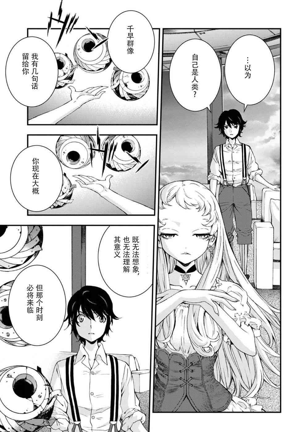 第95话
