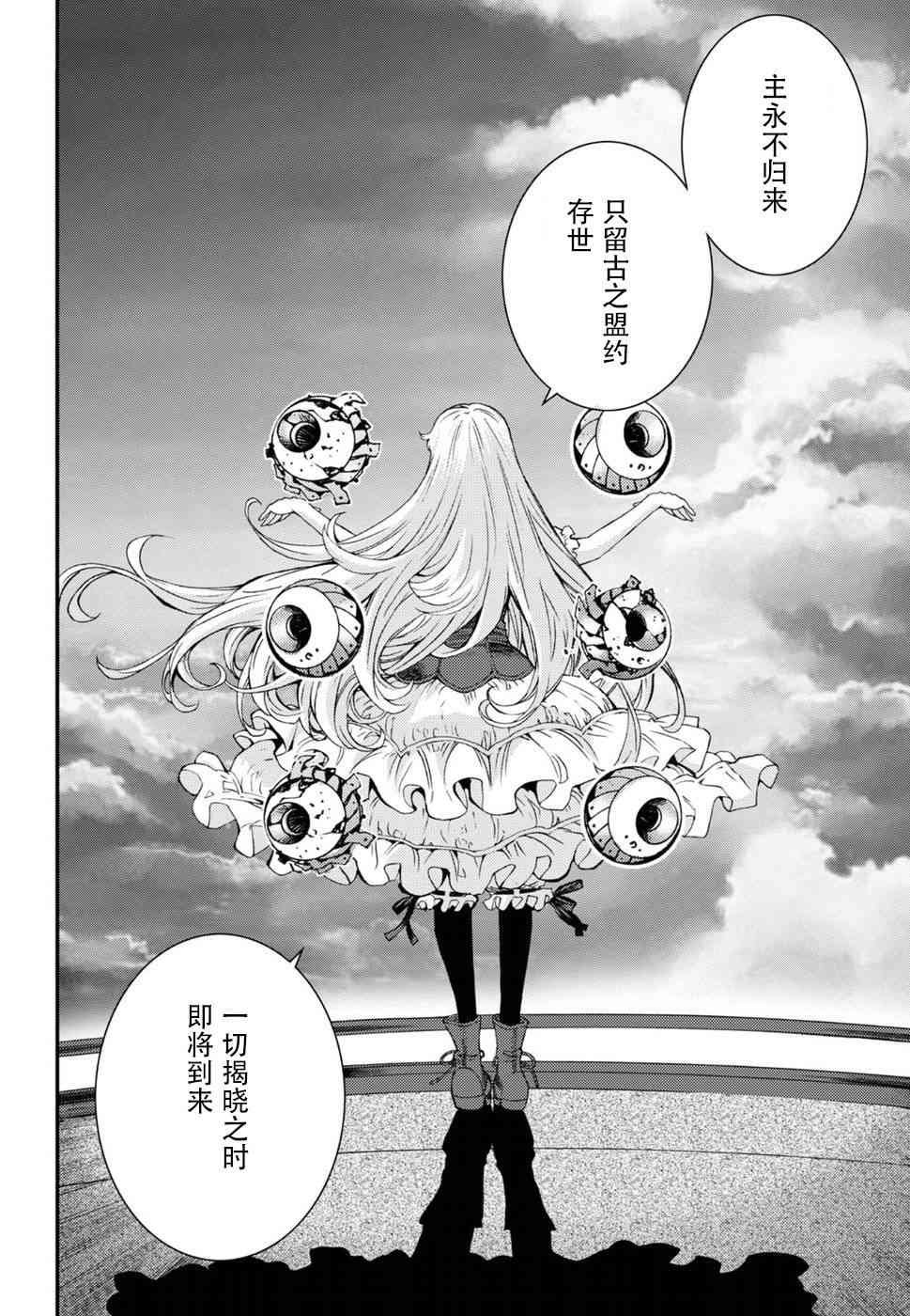 第95话