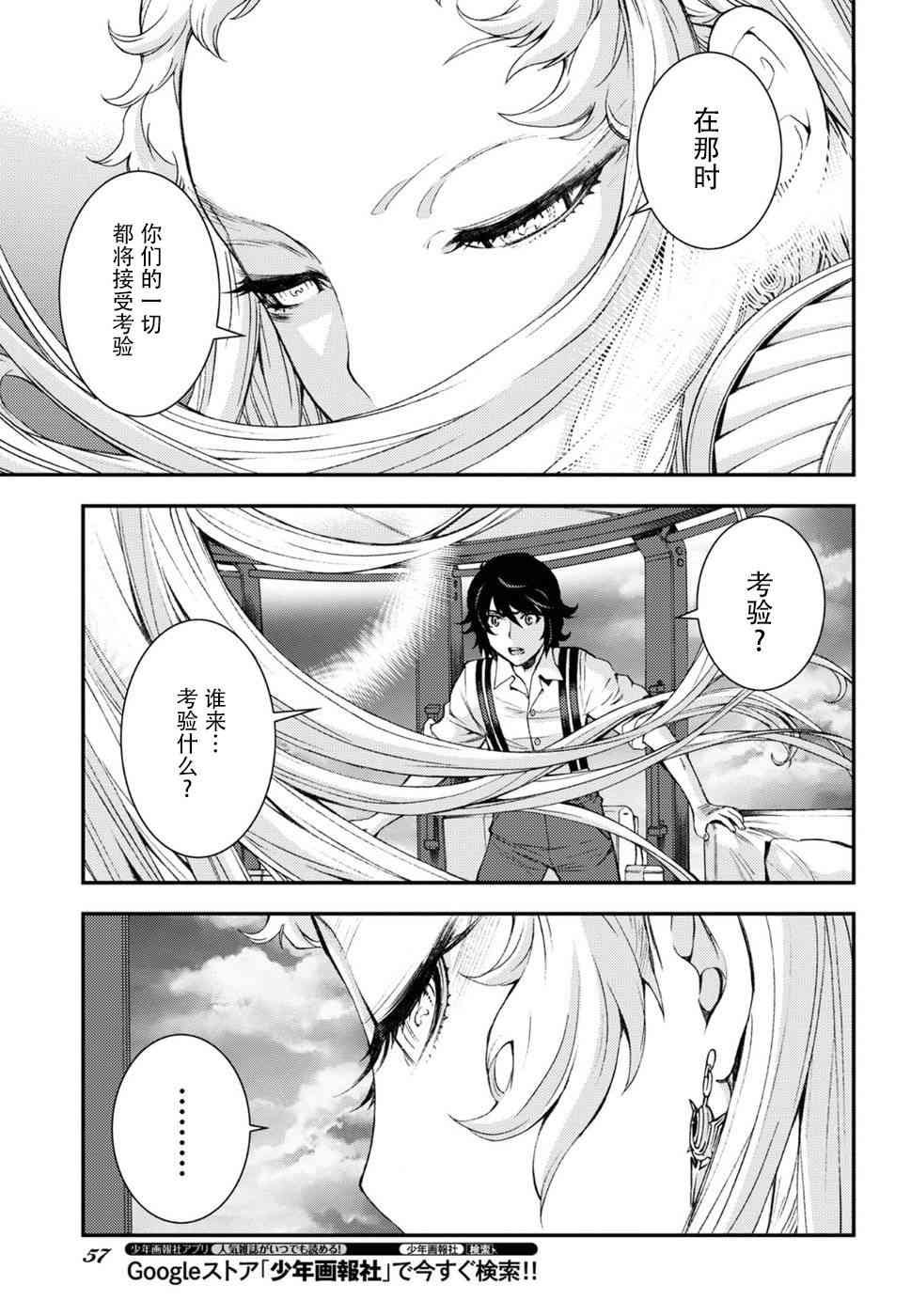 第95话
