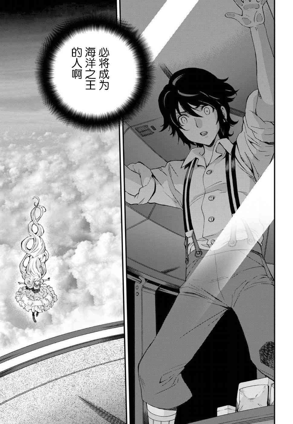 第95话