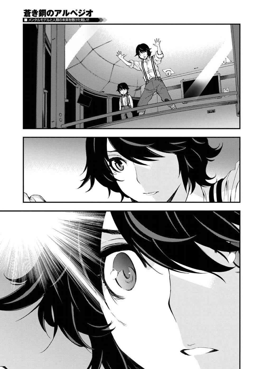 第95话
