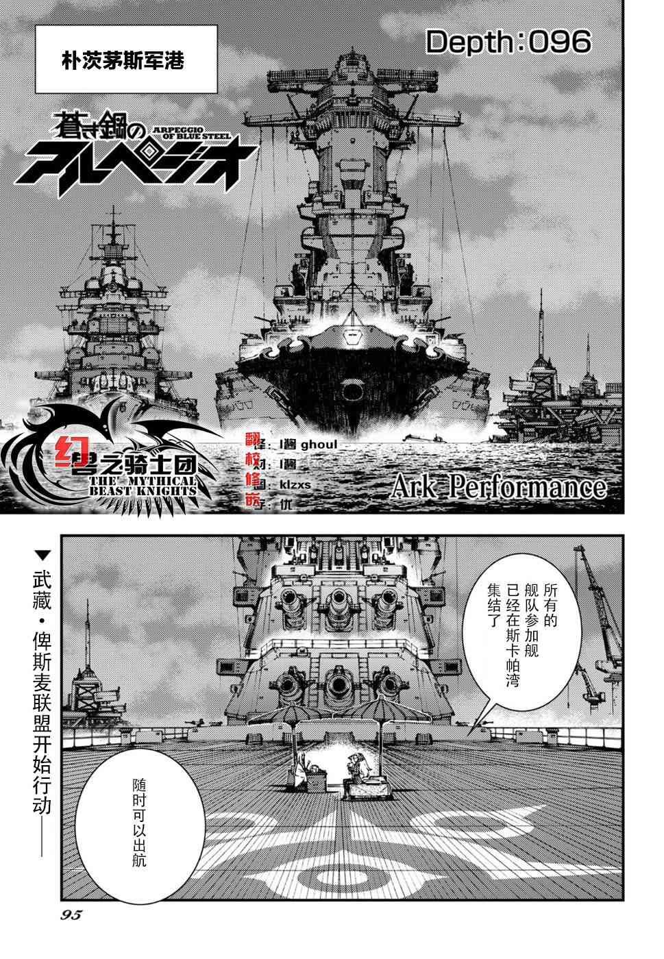 第96话