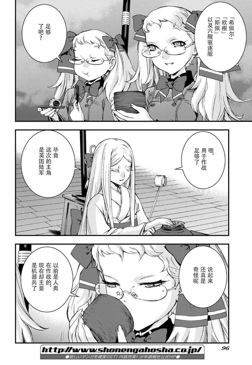 第96话