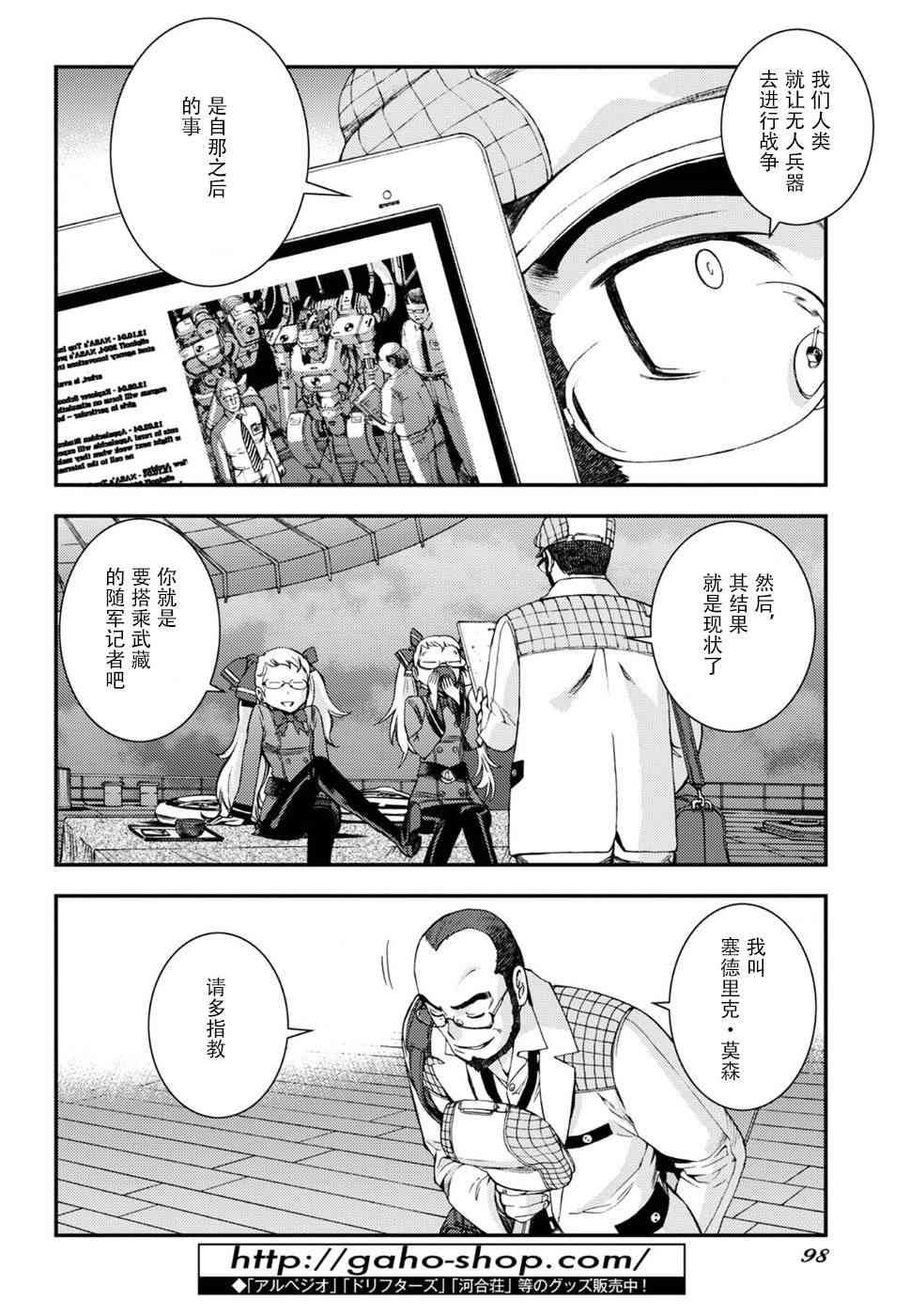 第96话