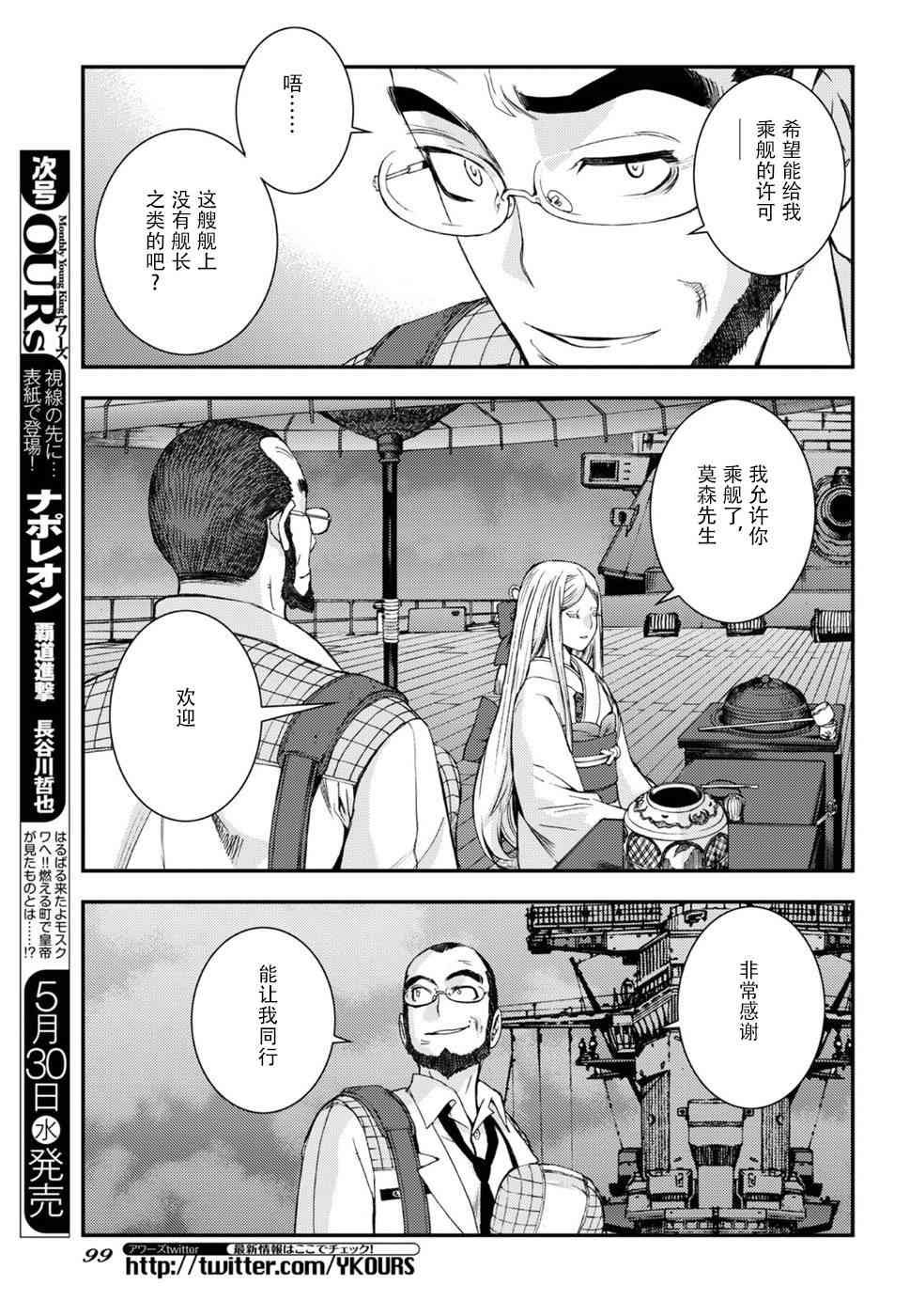 第96话