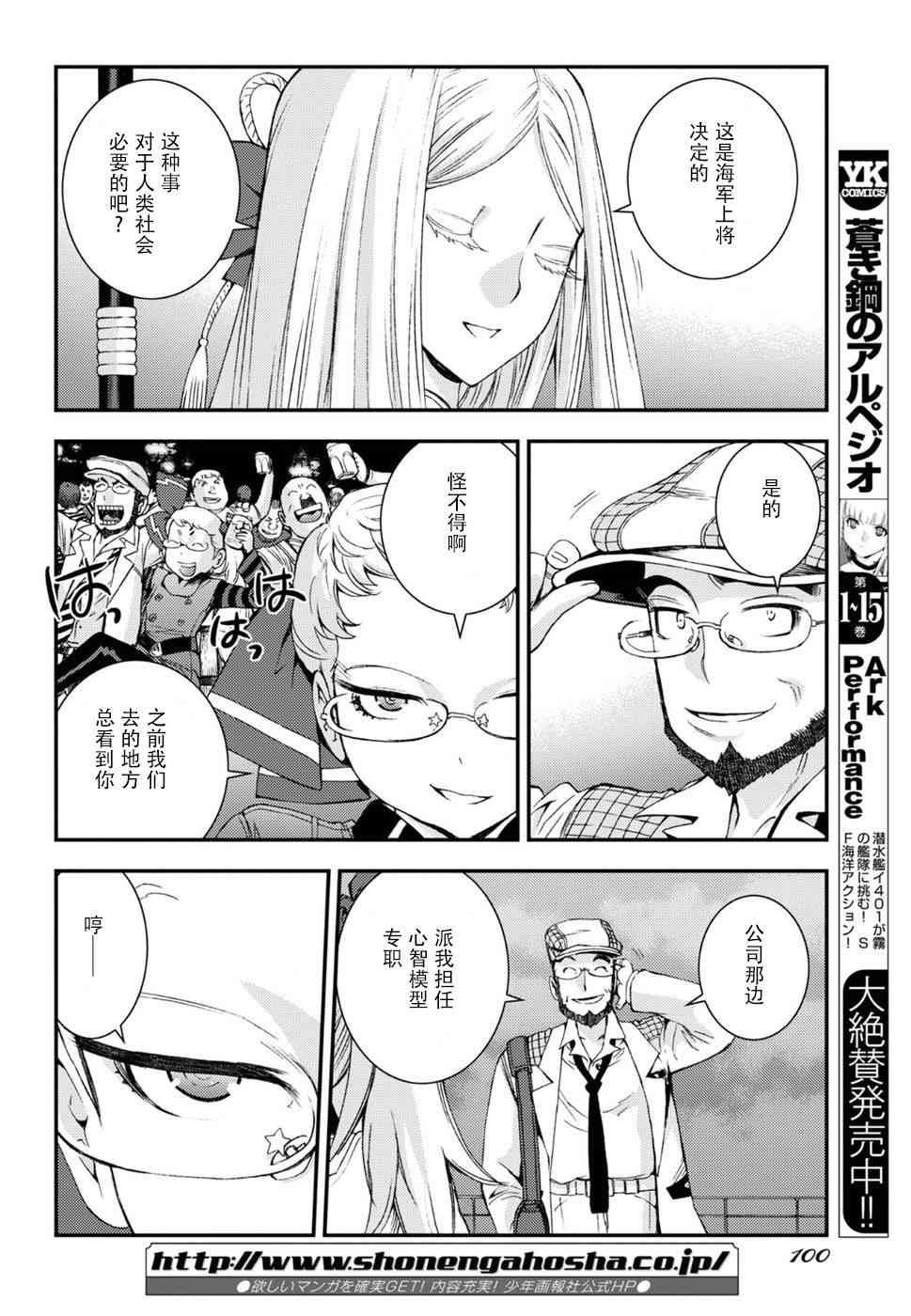 第96话