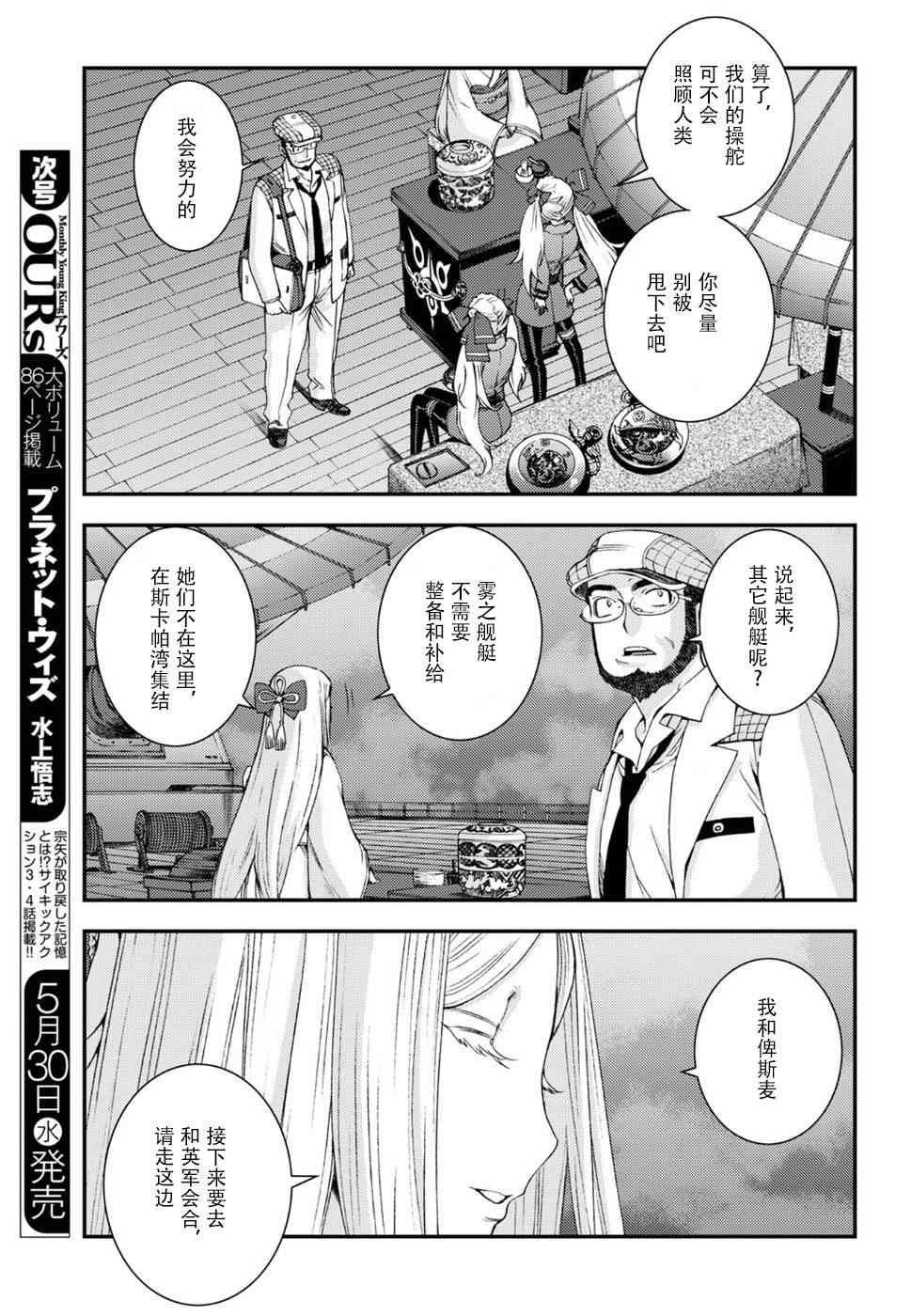 第96话