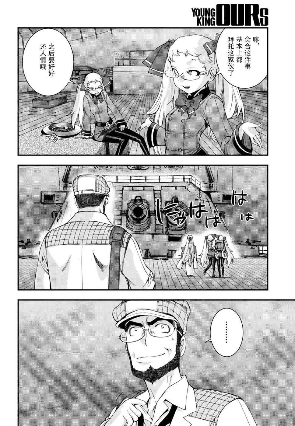 第96话