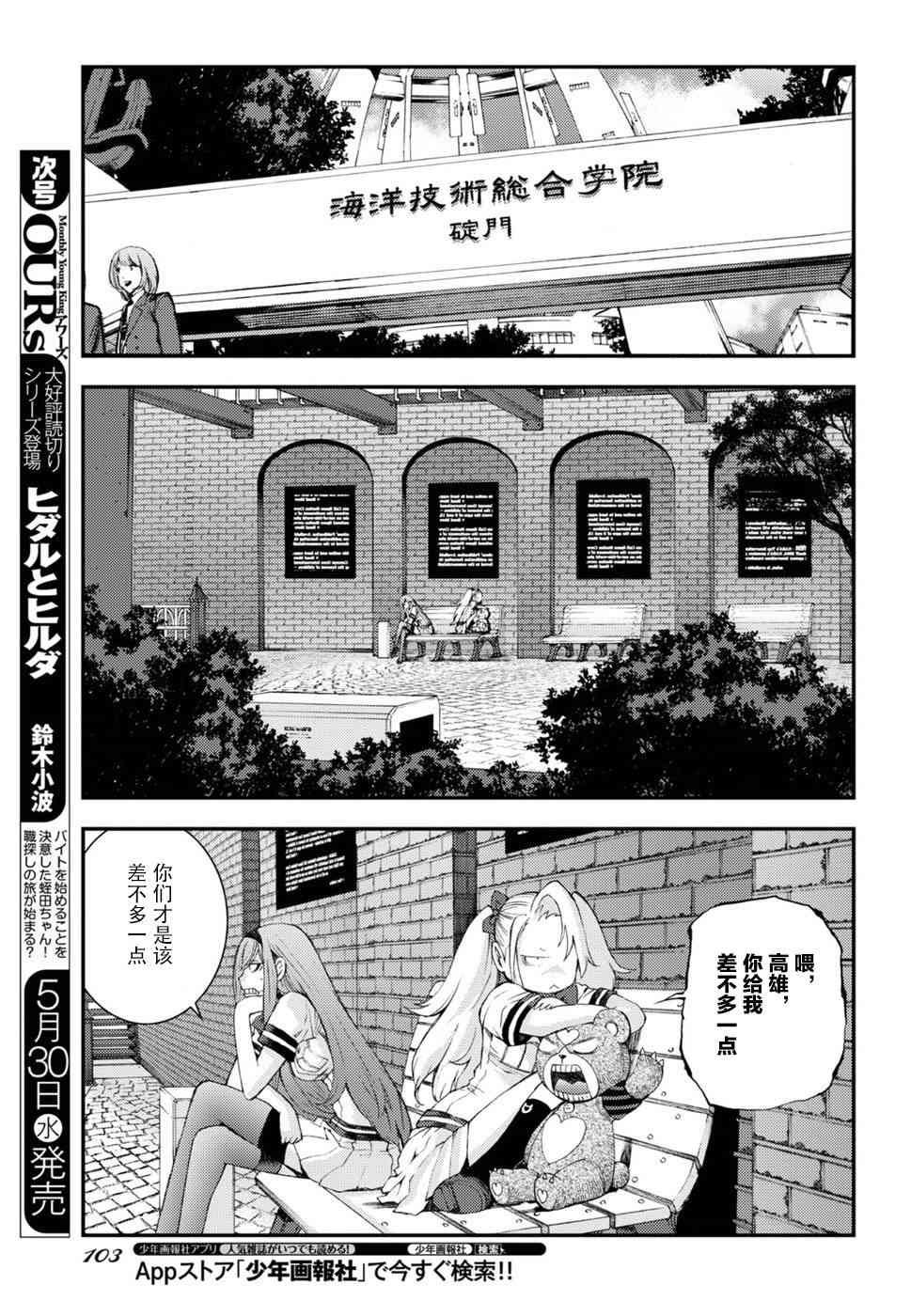 第96话
