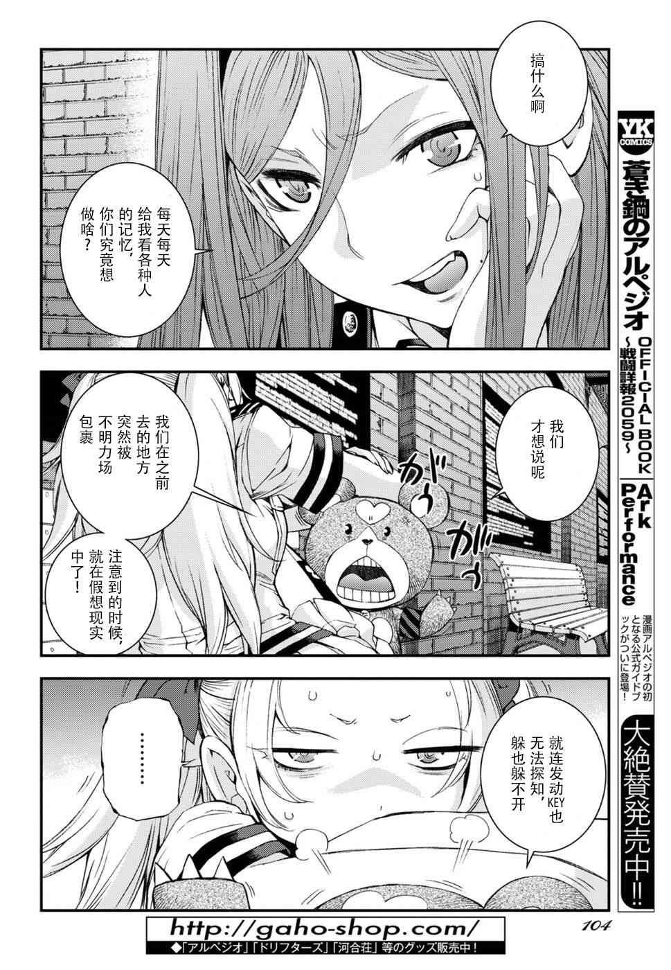 第96话