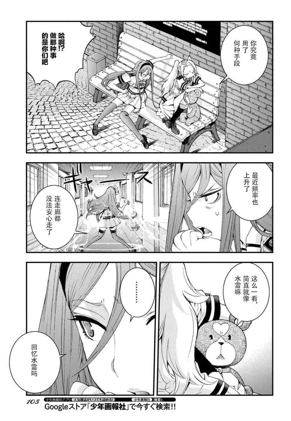 第96话