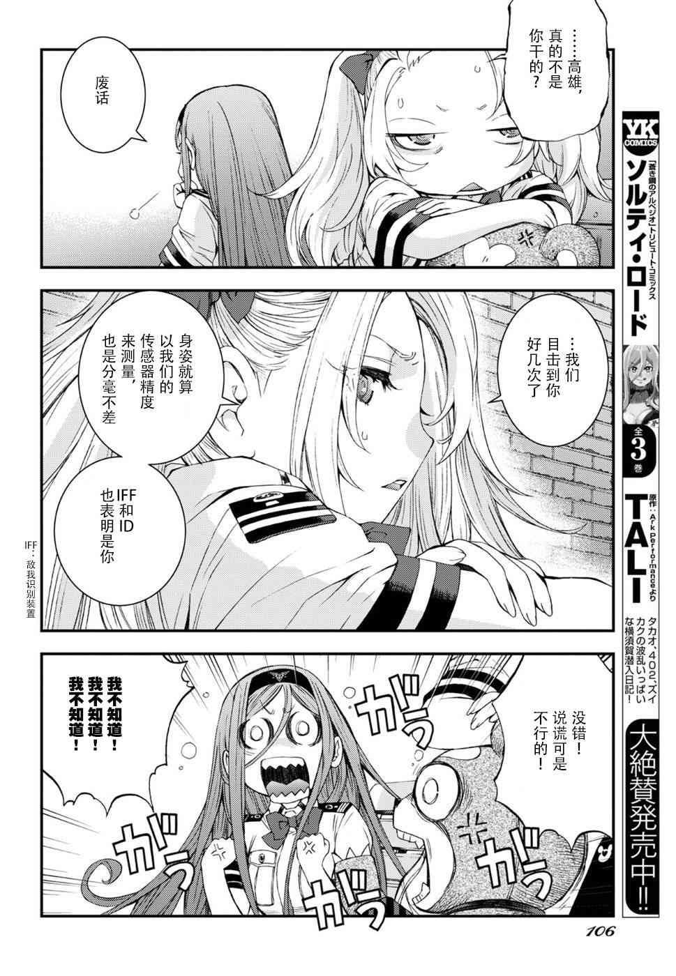 第96话