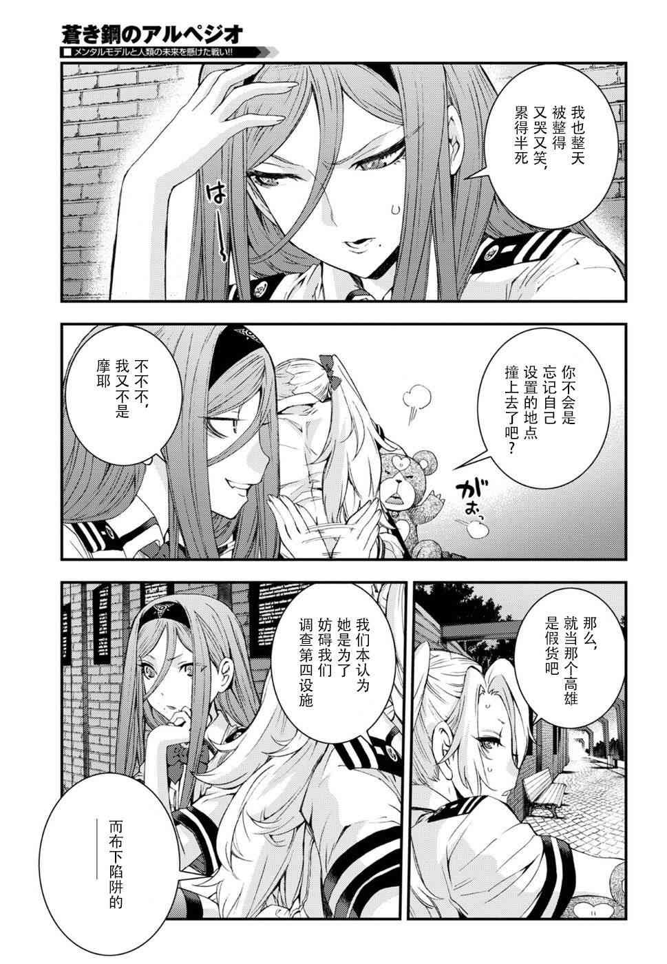 第96话