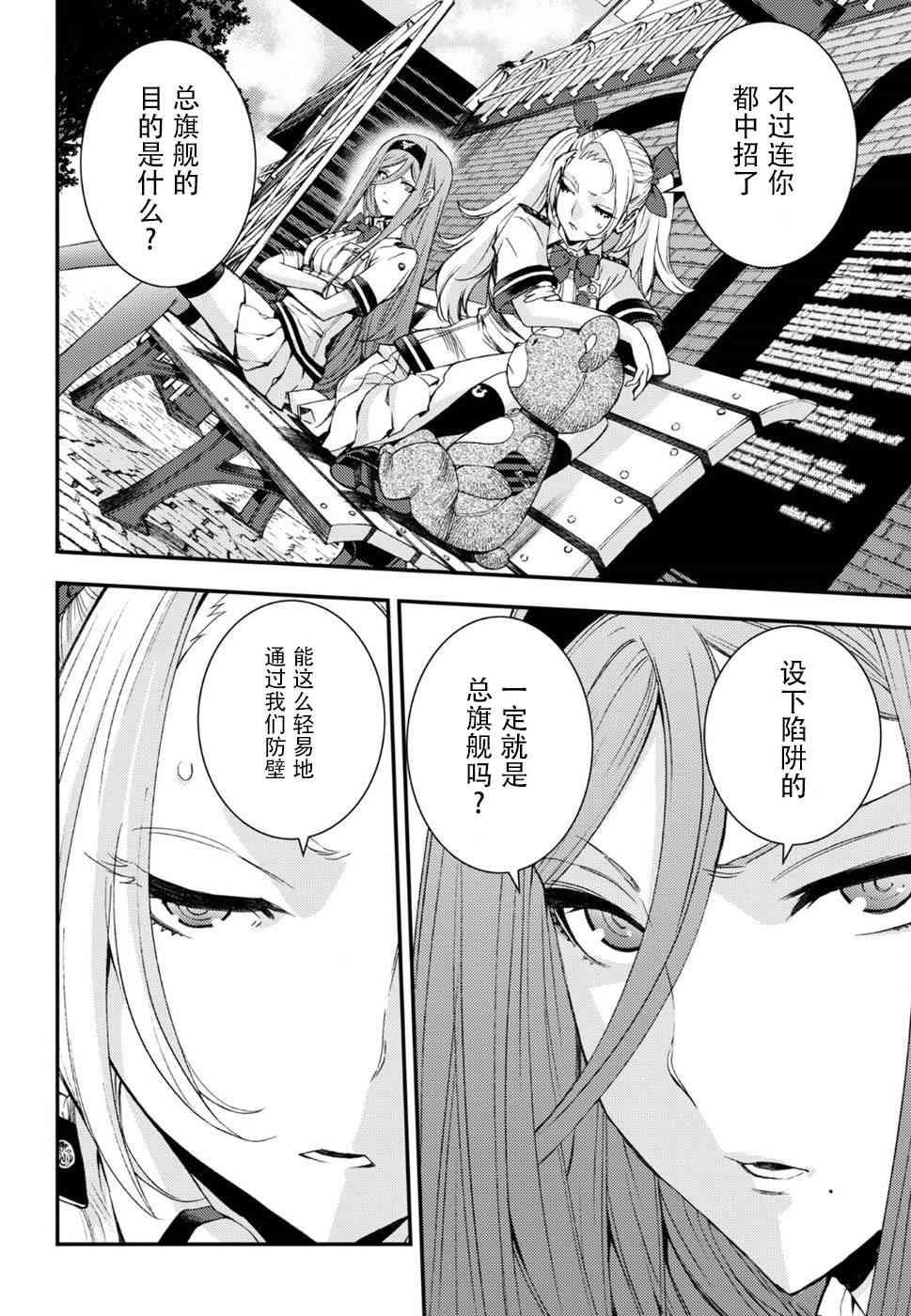 第96话