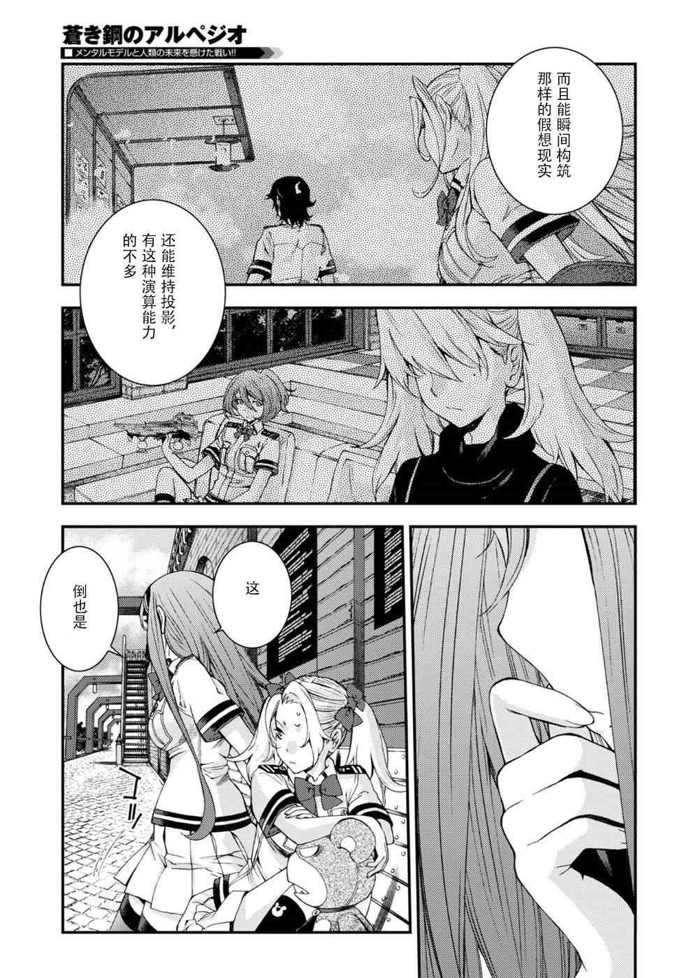 第96话