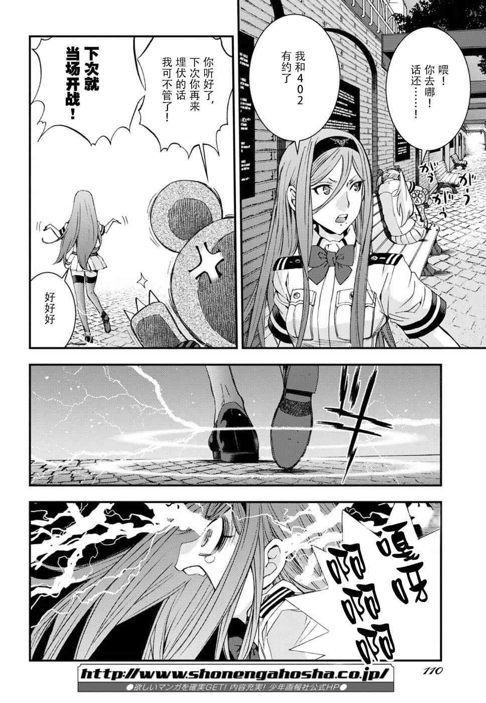 第96话