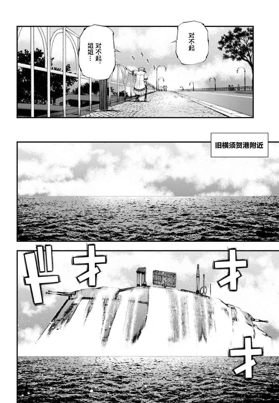 第96话