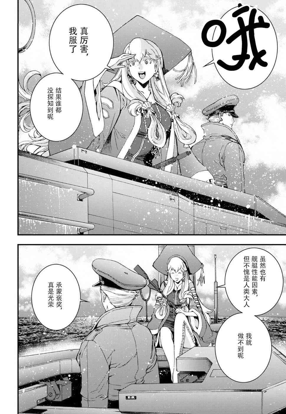 第96话