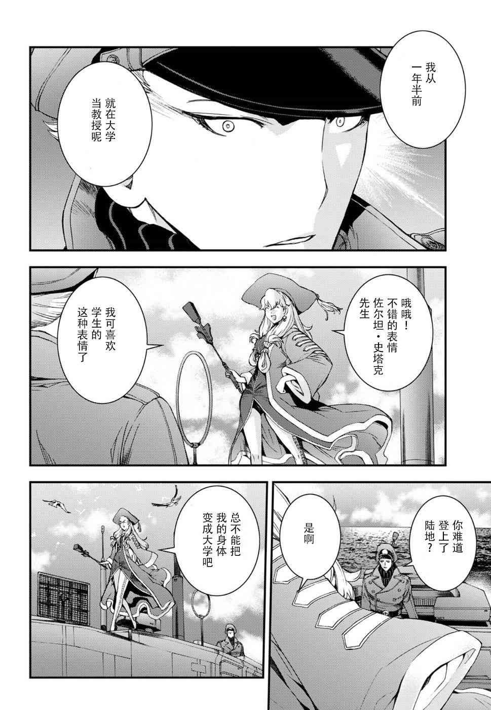 第96话