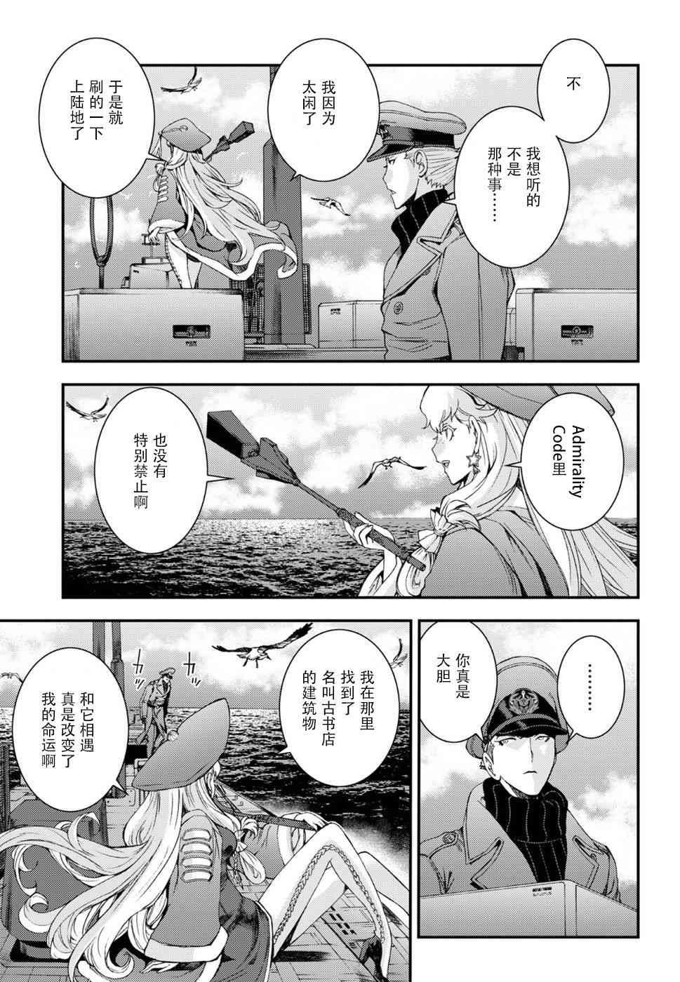 第96话