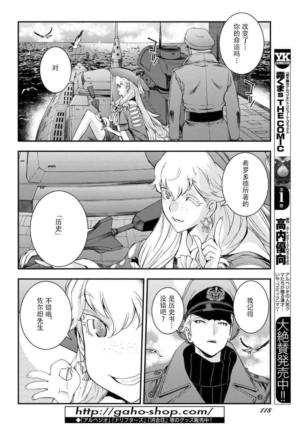 第96话