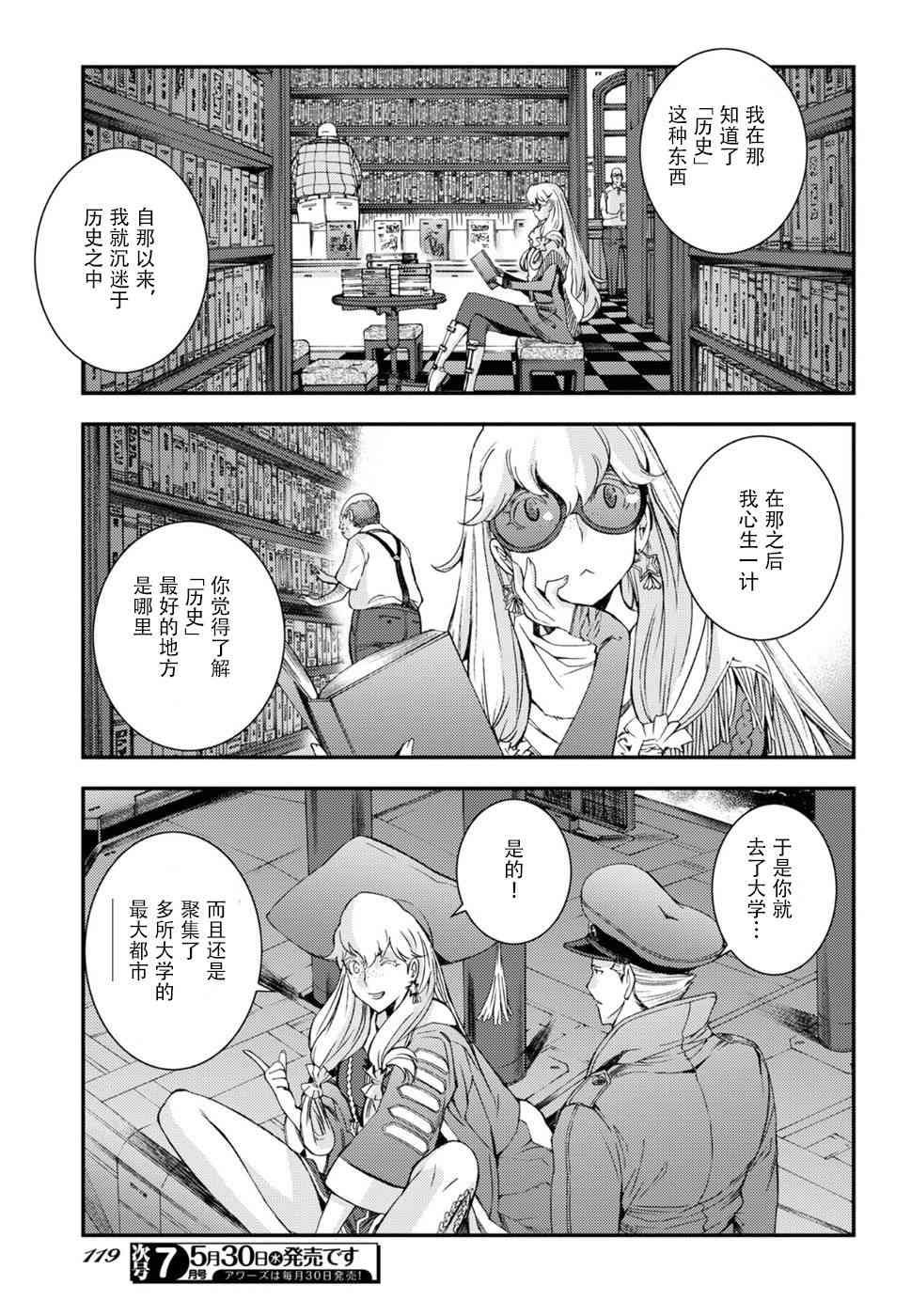 第96话
