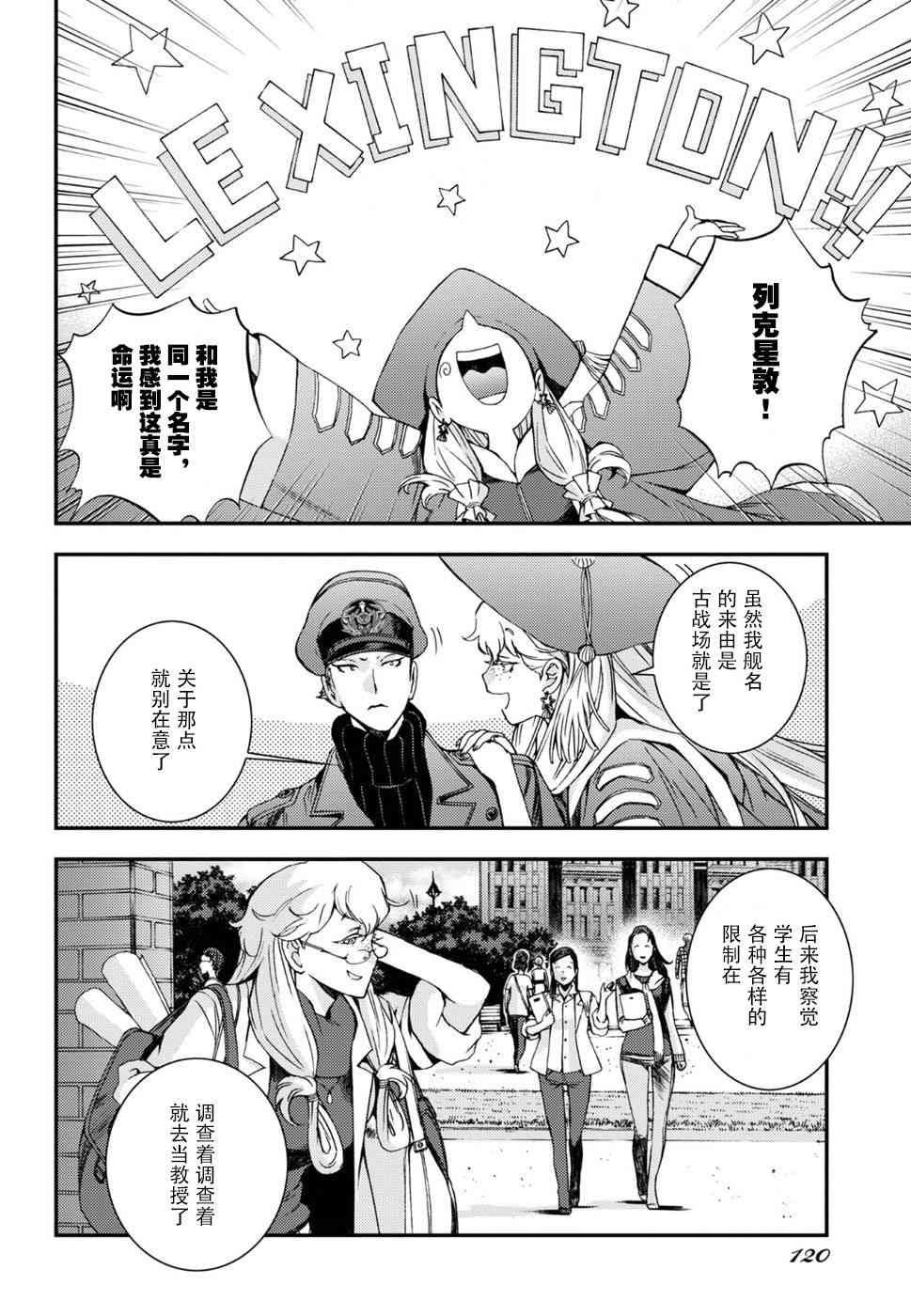 第96话