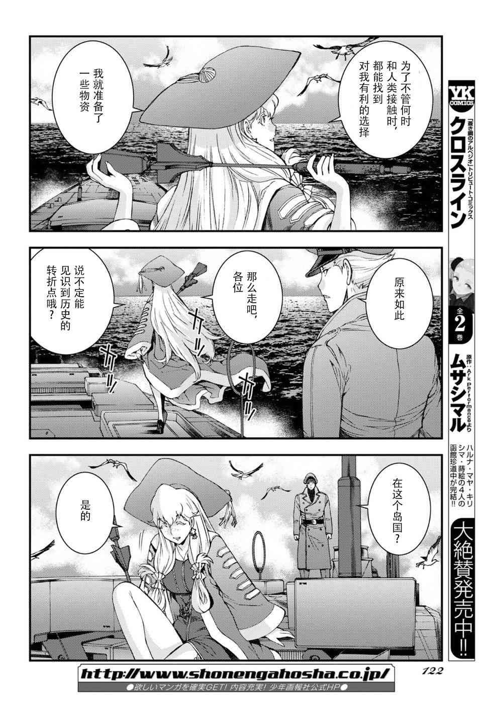 第96话