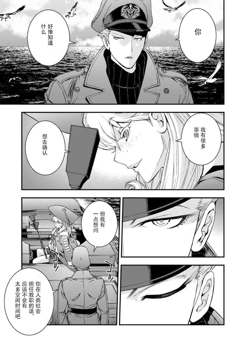 第96话