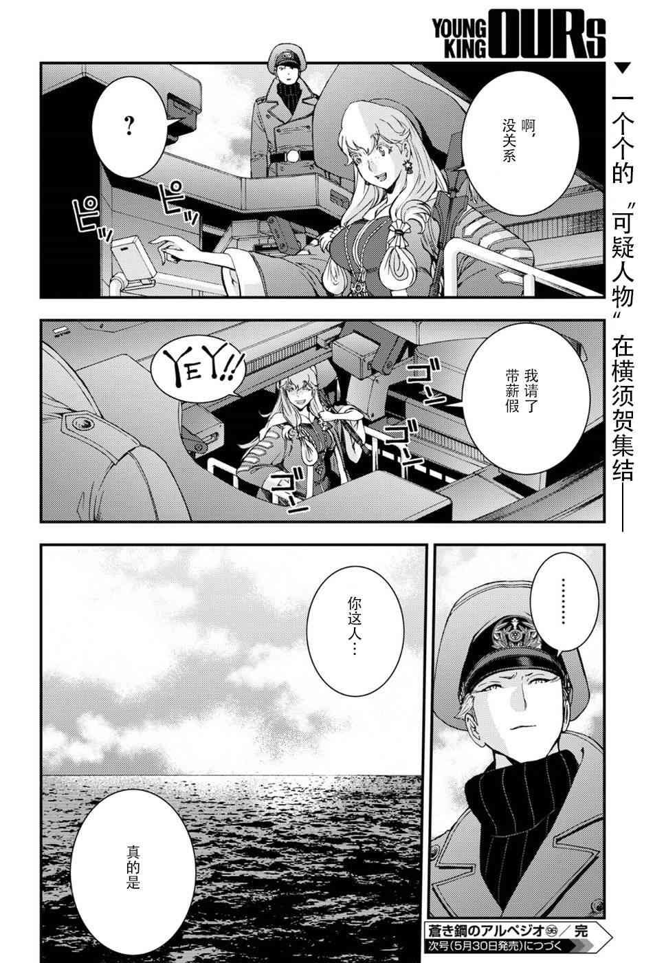 第96话