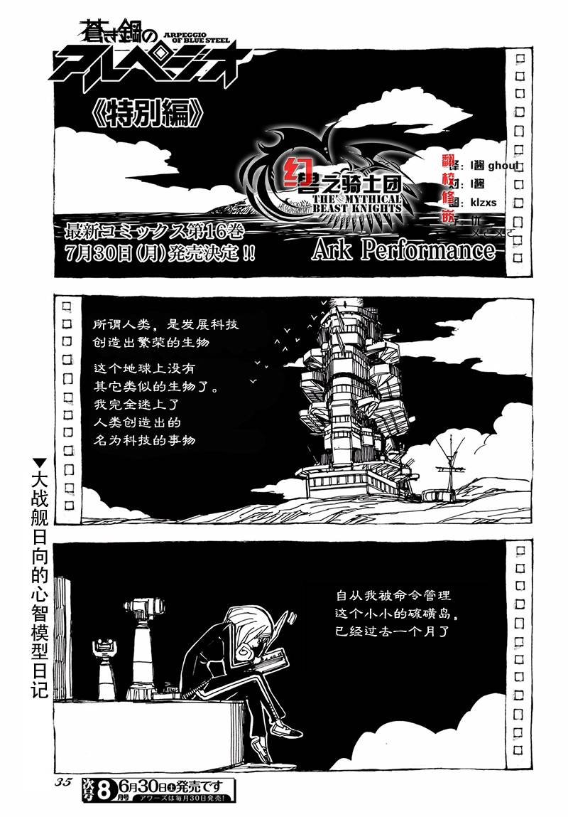 第97话