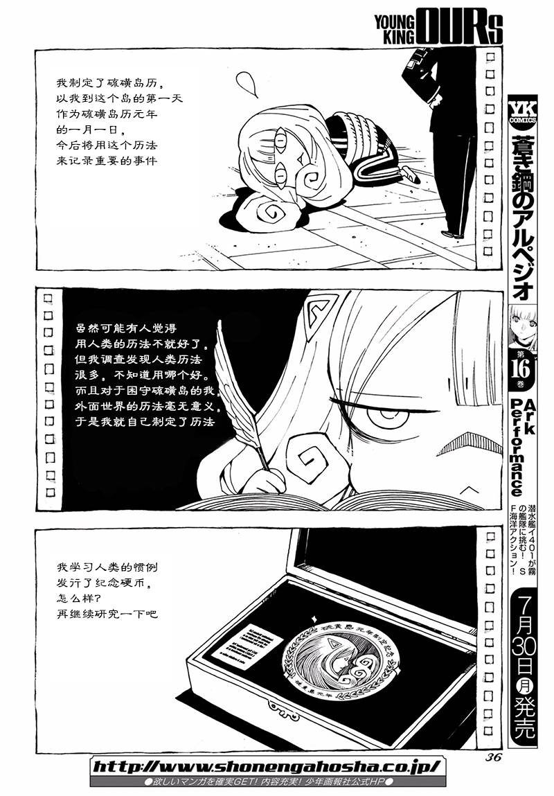 第97话