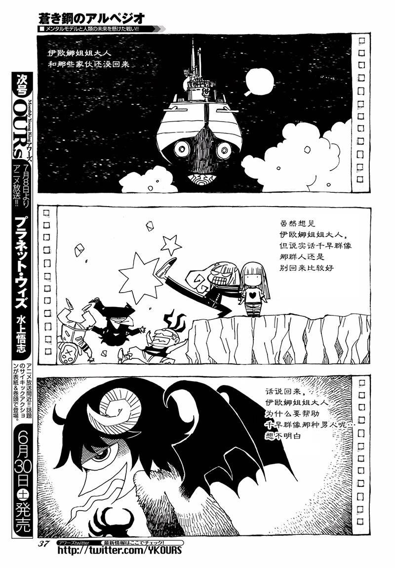 第97话